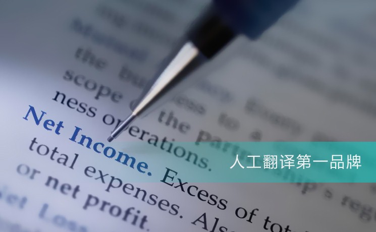 哪里有网站翻译6000字费用是多少